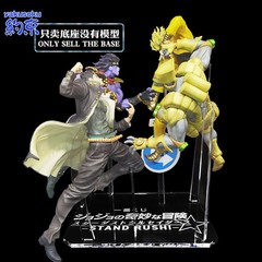 Base for ICHIBAN KUJI STAND RUSHI DIO THE WORLD STAR PLATINUM JOTARO KUJO JOJO