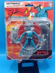 Microman Micronaut DEVILMAN MA-09 ** Micro Man Damaged box