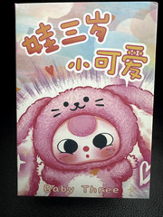 ONE (1) BLIND BOX OF BABY THREE DE-LOVELY PENDANT PLUSH SERIES