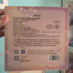 My Little Pony MINISO 2026 TWILIGHT SPARKLE Blind Box Figure New