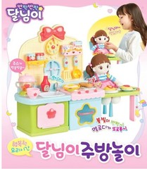 Dalimi Colorful Full Course Kitchen Premium Role Play Set Korean Toy