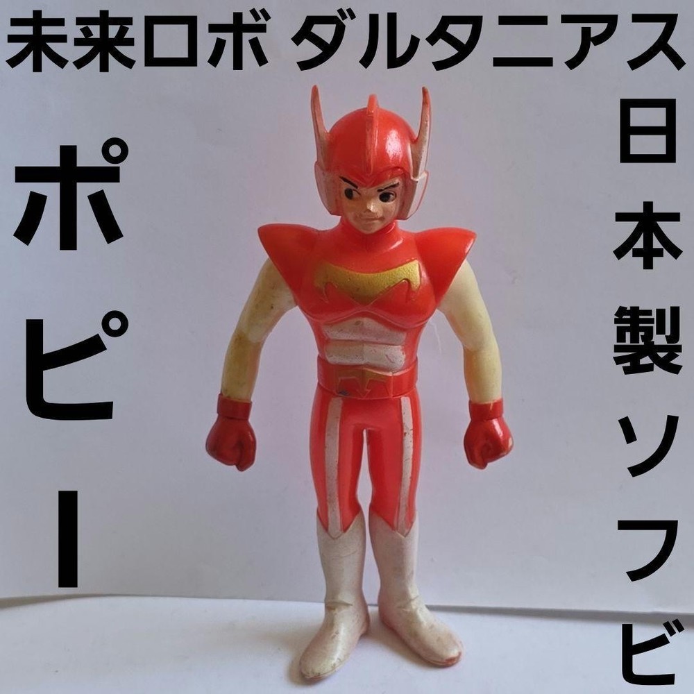 Popy Tatekento Future Robot Daltanious Vintage Sofubi Figure From Japan