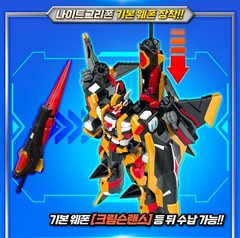 Metal Cardbot W Season 3 NIGHTGRIFFON Transformer Robot Night Griffon Korea Toy