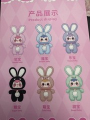 FOUR (4) SAMUEL PLUSH PENDANT SERIES