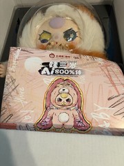Authentic Baby Three 800% Artificial Intelligence Plush Confirmed