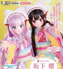 Pre-Sale Azone Sakashita Sakura 8.8In 1/6 Bjd Purple New Year Action Figure Gift