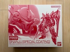 Bandai Japan RG 1/144 Sinanju [Special Coating] Mobile Suit Gundam UC　new
