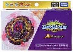 TAKARA TOMY Barricade Lucifer .Il.BMb-10 Burst BU Beyblade B-206 – USA SELLER!