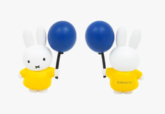 Miffy Figure Holding Balloon 70th Anniversary Ed. Limited ABS *Paid US-tariff