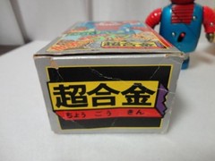 Popy Robopar Chogokin Robocon 373743