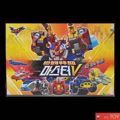 TOBOT MASTER V SUPER DRILLER POWER TRAIN SONIC STEALTH 6-Integration Robot set
