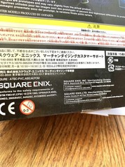 Square Enix Play Arts Reimi Saionji 8in Figure New 2009 Star Ocean Last Hope