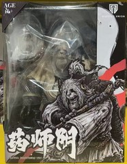 FuRay Planet Panda Brother Yin 1/12 Scale Figure