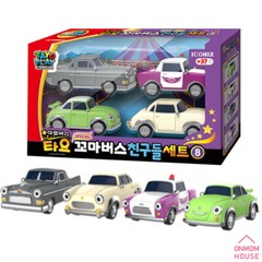 Tayo The Little Bus Friends Special Set 15 Style 2023 New Character