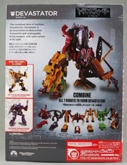 Transformers Rare Devastator Legends Decepticons & Autobots Action Figure IN BOX