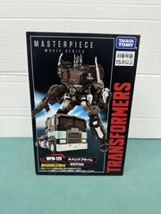 Transformers Masterpiece MPM-12N Nemesis Prime Action Figure Takara Tomy Hasbro