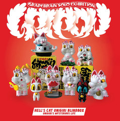 EYEBOXTOY ONIGIRI’S MYSTERIOUS LIFE SERIES BY GRAPE BRAIN – 1 BLIND BOX