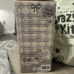 Crazy Kitten Standing Cat Plush Keychain Box Japan Exclu. No Card Sealed Bag