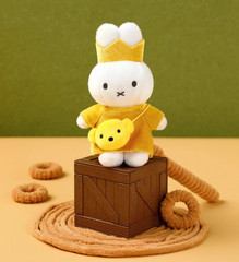 💡 Vipo x Miffy Traveling Series Plush One Random Blind Box