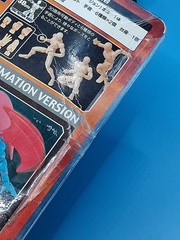 Microman Micronaut DEVILMAN MA-09 ** Micro Man Damaged box