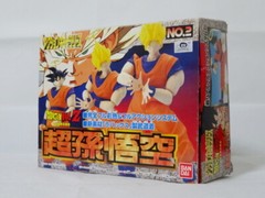 Dragon Ball Z Action Kit Series No.2 Super Saiyan Son Goku Figure 1994 Bandai