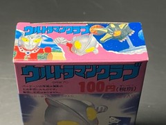 TITLE ULTRAMAN 1990 Bandai Candy Toy Diorama Lot w/ Box Japan