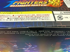 Storm Collectibles Iori Yagami King Of Fighters ’98 Ultimate Match P1 Rugal Part