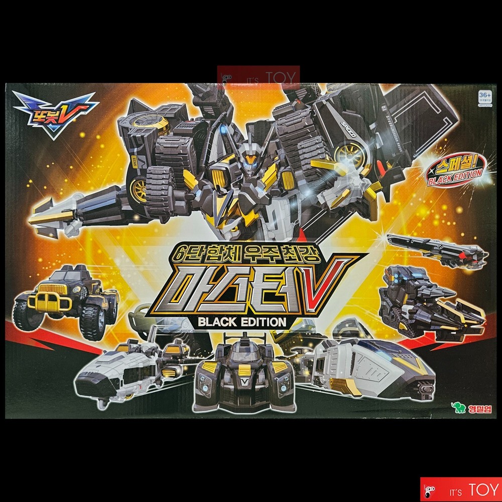 TOBOT MASTER V BLACK EDITION Super Driller Power Train Sonic Stealth Robot set