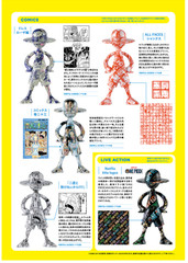 ONE PIECE LUFFY’s Adventure Memories Vol. 2 Box 10 Figures include a secret New