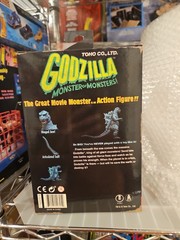 NECA Godzilla Video Game NES 8 Bit Figure 12 Head to Tail BRAND NEW RARE MIB NEW