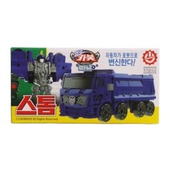 Hello Carbot Mini Transformer Figure Robot Car Toy