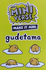 ⭐️ MGA Miniverse Make It Mini 😋 Gudetama 😋 Special Edition BRAND NEW ! ⭐️