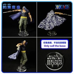 Restraint Acrylic Base Ichiban KATAKURI ZORO BECKMAN KING MARCO