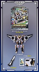 Metal Cardbot S SKY GALLOP White Airplane Kentauros Transforming Robot Car 2025