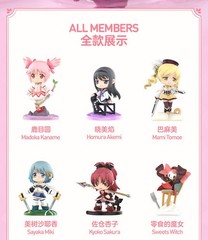POP MART Puella Magi Madoka Magica Blind Box Confirmed Figure Art Toys Gifts