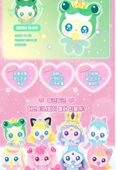 Catch! Teenieping Baby Teenieping Surprise Box Blind Box Figure Random 1pc SAMG