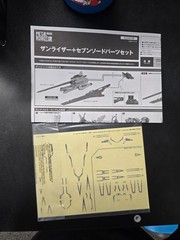 Metal Robot Spirits XN RAISER + SEVEN SWORD PARTS SET Gundam 00 Bandai Complete
