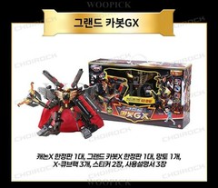Hello Carbot The Braves GRAND CARBOT GX Black Limited Transformer Robot 2026