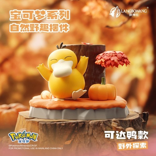Pokemon Natural Wilderness Diorama Series Langbowang 4-Inch Figure Psyduck