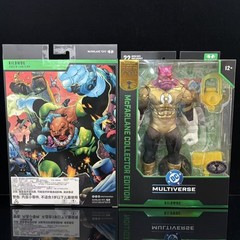 McFarlane Collector Edition Green Lantern Kilowog Variant Action Figure NIB