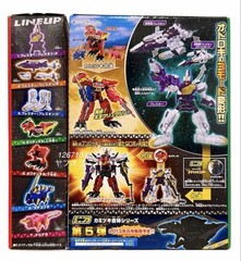Bandai Mini Pla Zyuden Sentai Kyoryuger Kyoryujin Prezoo 7 Type set Gashapon