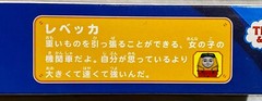 Rebecca / Plarail / Thomas Friends / TS-08 / Takara Tomy Japan /Pla-Rail
