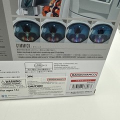 S.H.Figuarts Dragon Ball Z Medical Machine Dragon Ball Z DBZ Goku Bandai Sealed