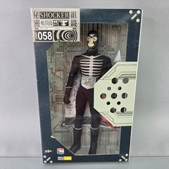 Real Action Heroes Shocker Combatman Bone Type 12″ Figure Kamen Rider Medicom