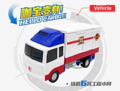 Hello Carbot AIENT Transforming Robot Truck Action Figure Toy Deluxe Edition