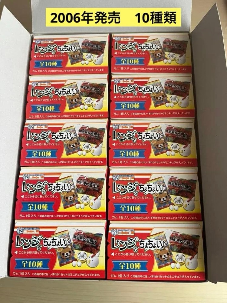 & Complete Set! All 10 Types (Ready In The Microwave)