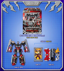 Metal Cardbot W Season 3 SAVANNARD TACHY Set Transformer Robot Toy 2026 NEW