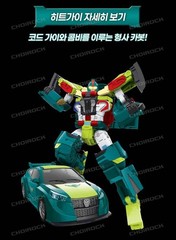 Hello Carbot The Braves HEAT GUY CODE GUY Patrol Guys Police Robot Car set 2025