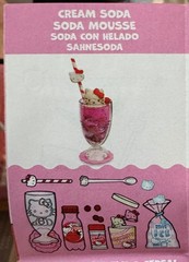 NEW RELEASE MGA Miniverse Make it Mini food HELLO KITTY CREAM SODA