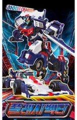 Metal Cardbot S FLASHVECTOR Race Car Transformer Robot Toy